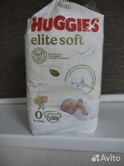 Подгузники