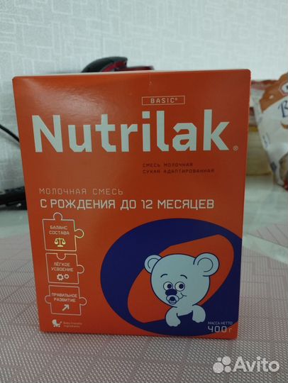 Детская смесь Нутрилак с рождения