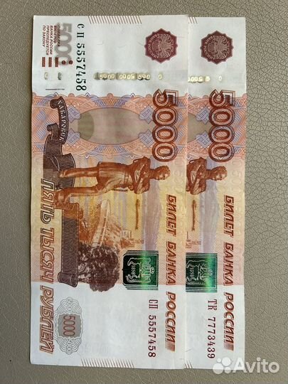 Купюра 5000 рублей с красивыми номерами, 777, 8888