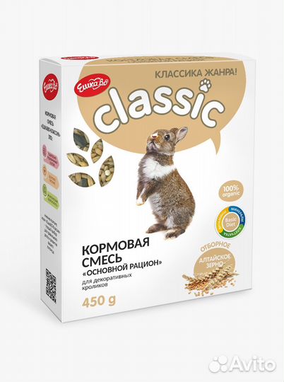 Корм для грызунов от производителя