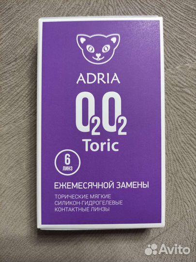 Линзы Adria Toric O2O2