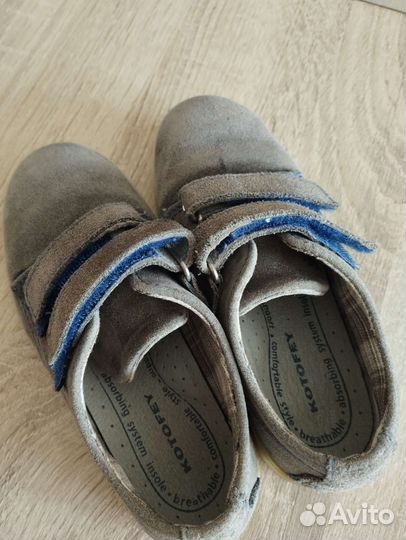 Кеды Котофей,28