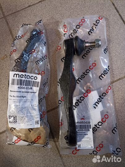 Наконечник рулевой VW Transporter T5