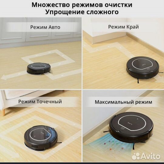 Ilife v55 pro робот пылесос