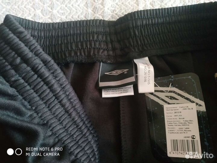 Вратарские шорты Umbro, (новые)