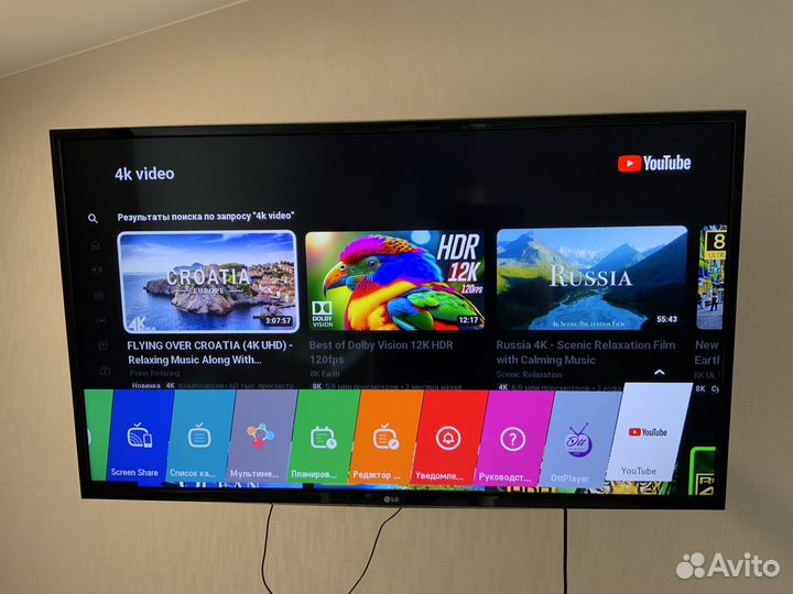 Продам телевизор lg 43LH570V