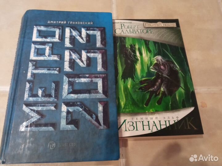 Детективы,фантастика, мистика