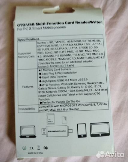 Универсальный Картридер 5in1 OTG USB Type-C -micro