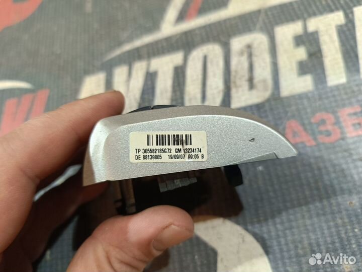 Кнопки многофункциональные Opel Astra H