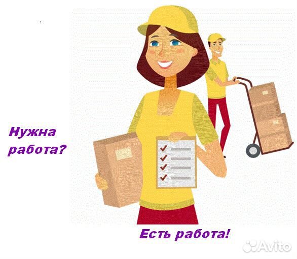 Подработка Озон комплектовщик