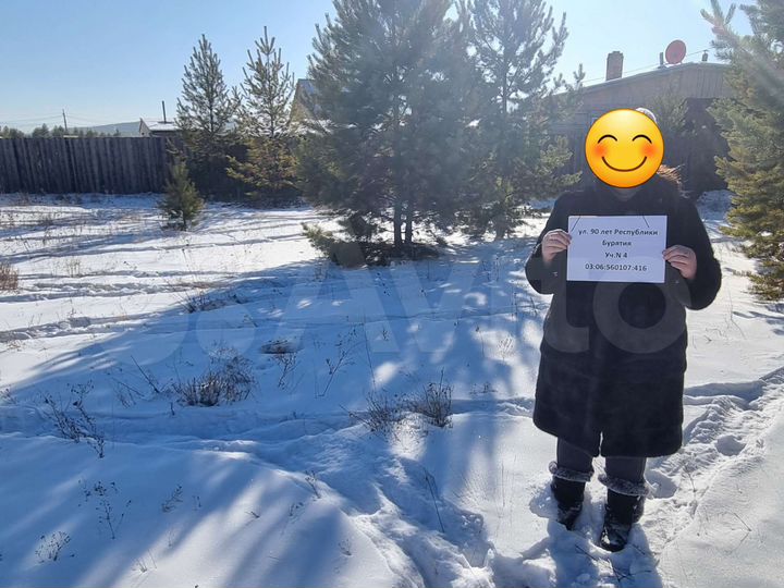 Участок 9,97 га (ИЖС)