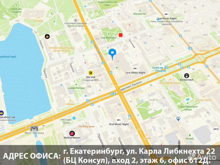 Юрист защита прав потребителя, Возврат товара