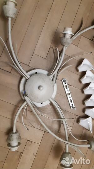 Люстра потолочная бу