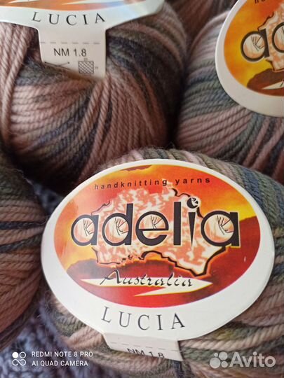 Пряжа adelia lucia (Австралия)