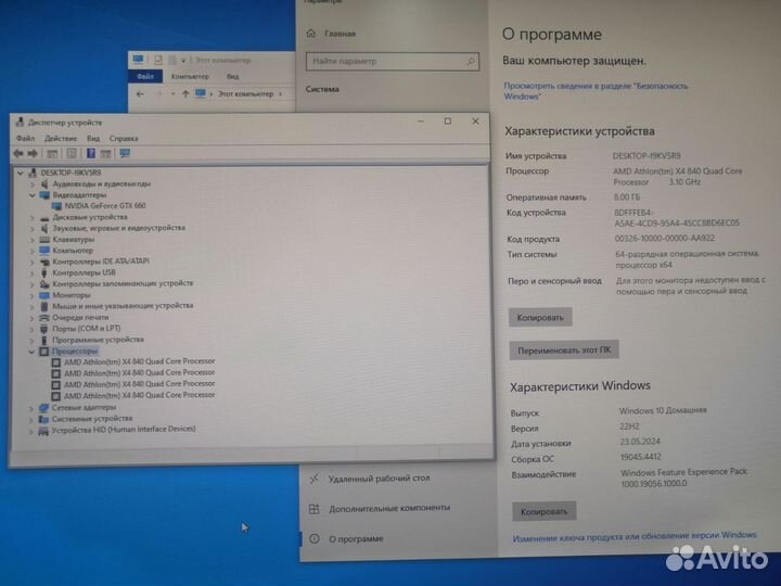 Компактный пк для игр