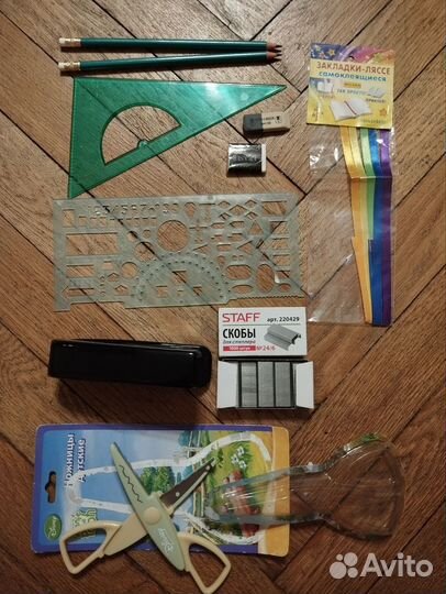 Канцелярия 250 за всё степлер скобы ножницы и т.д