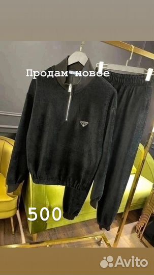 Женские вещи