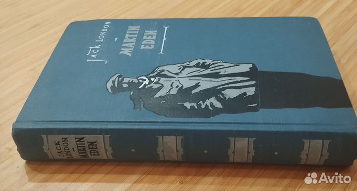 Джек Лондон. Jack London. Martin Eden