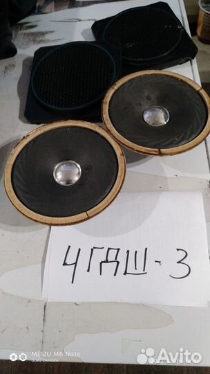 Динамики.20гдс 4-8. 10гд 34. 15гд-11А