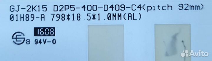 LED подсветка GJ-2K15 D2P5-400-D409-C4