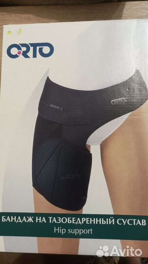 Бандаж на тазобедренный сустав