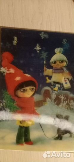 Открытки СССР галографические