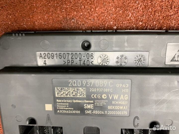 Блок комфорта Volkswagen Polo 6 MK6 2020- cwvb 1.6