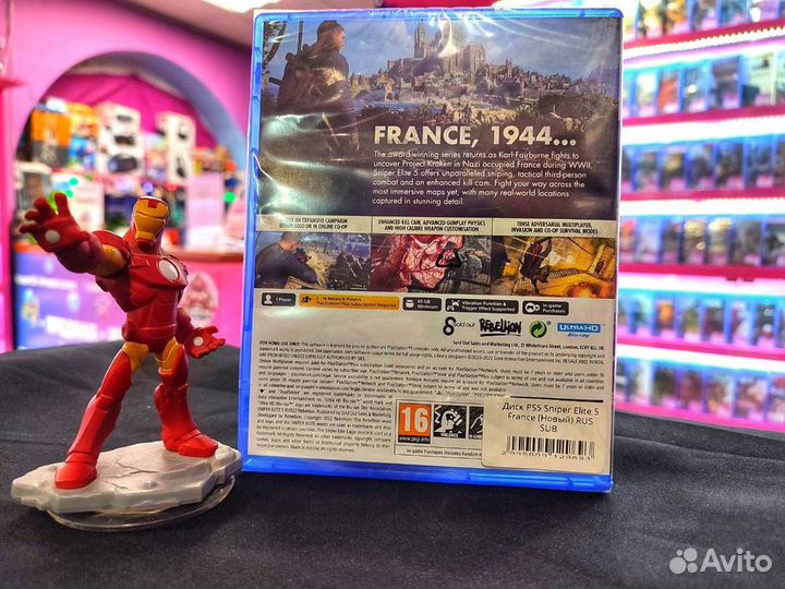 Диск PS5 Sniper Elite 5: France (Новый)