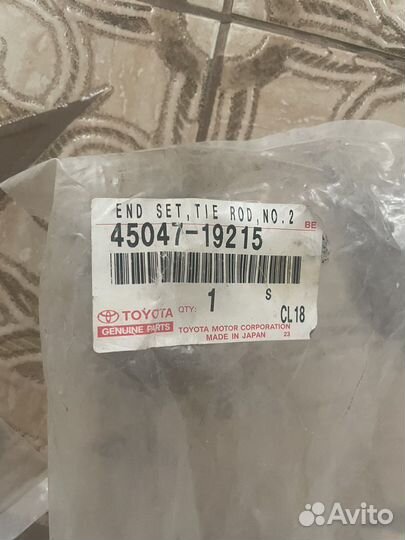 Наконечник рулевой тяги 45047-19215