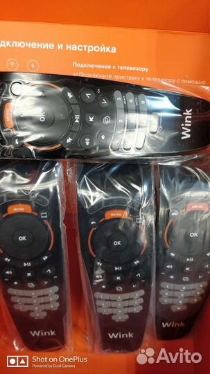 Пульт ду Wink для STB- приставки