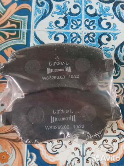 Тормозные колодки