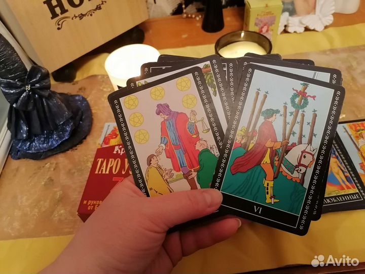 Комплект таро