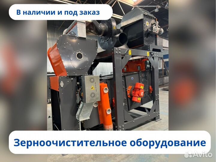 Конусный силос для зерна, угля, цемента, опилок