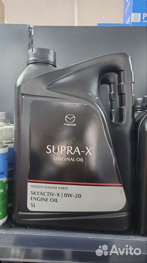 Масло Mazda 0w20