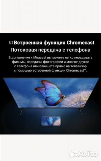 Телевизор Xiaomi TV A 55