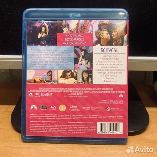 Кэти Перри - Частичка меня Blu-ray