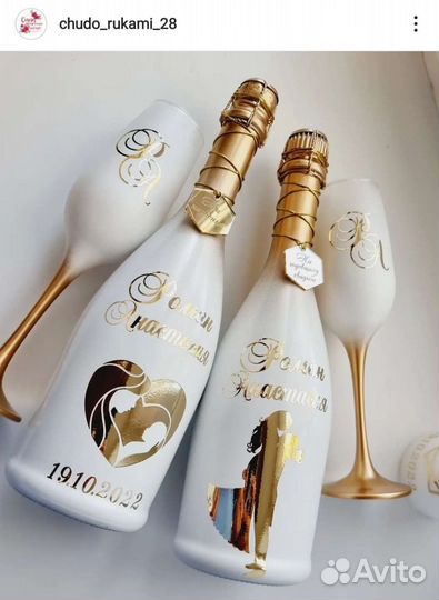 Свадебные аксессуары