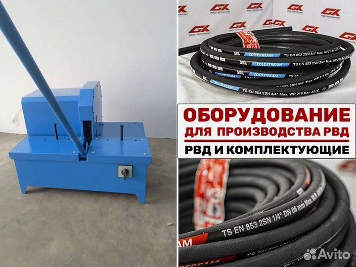 Отрезной станок для рвд QB-51X. 12V Арт.51X434