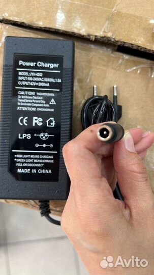 Зарядное устройство для электросамоката