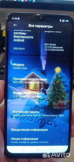 Смартфон xiaomi redmi 9