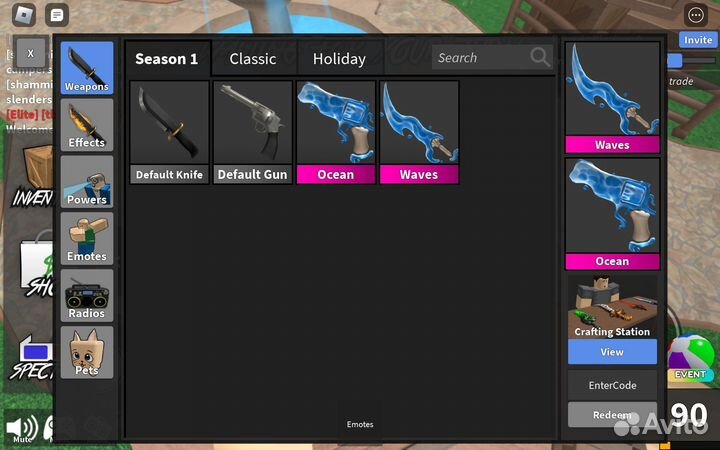 Океан сет мм2