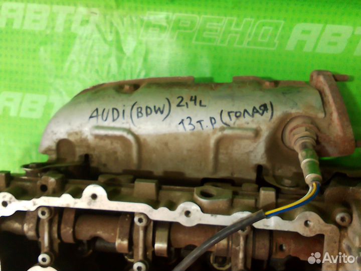 Гбц Audi BDM 2.4 л