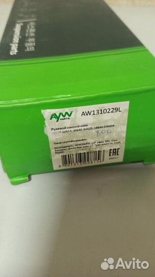 Рулевой наконечник левый Nissan Note E11 2006-2013