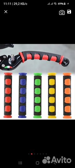 Насадка на ручку сцепления - тормоза