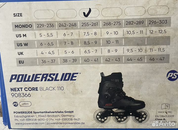 Ролики мужские