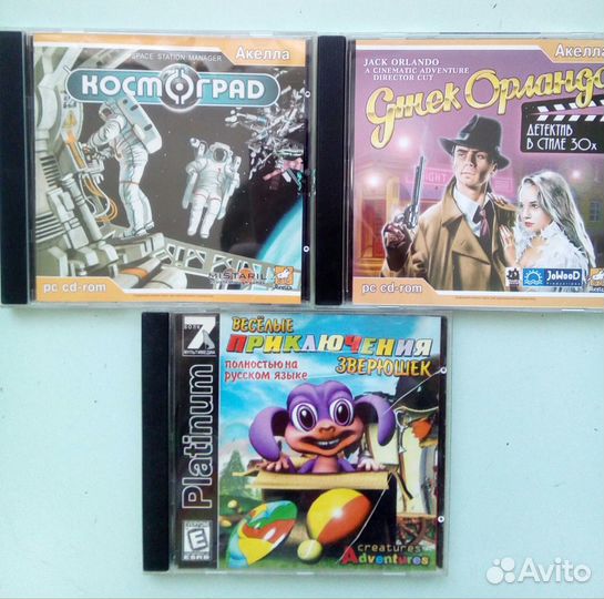 Учебные диски, компьютерные игры