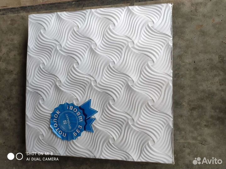 Керамическая плитка настенная