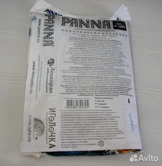 Набор для вышивания Дар Жизни