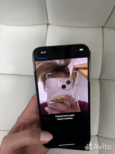 iPhone 13 Pro Max, 256 ГБ