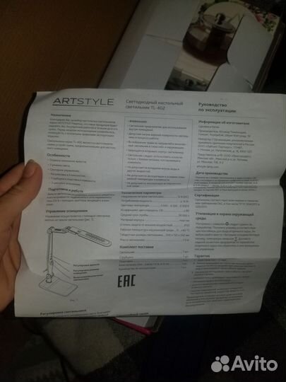 Лампа настольная artstyle светильник светодиодный